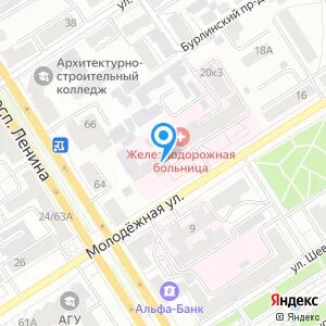 Жд больница барнаул телефон
