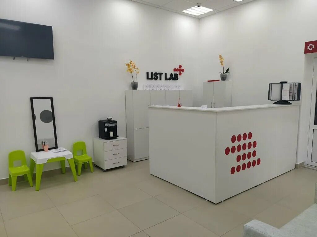 медлабэкспресс, ижевск, удмуртская улица, 265/1. List lab екатеринбург. лаб лист. удмуртская 265/1 медлаб. ул.