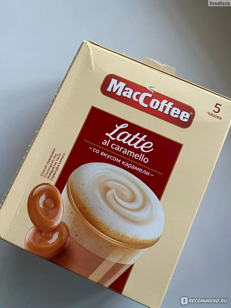 Конфеты латте. Конфеты латте. Chocao конфеты шоколадные. Maglio шоколад. Конфеты belgian harvest пралине.