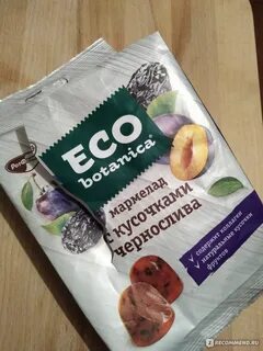 Любимый мармелад