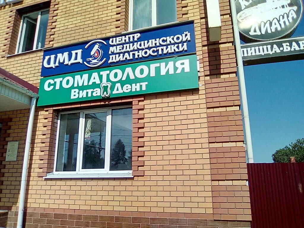 Pac Group, travel agency, Vladimir, Bolshaya Moskovskaya ulitsa, 37 - Yandex Map