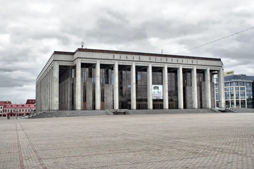 Дворец республики минск сегодня