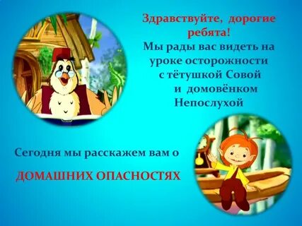 Здравствуй дорогая