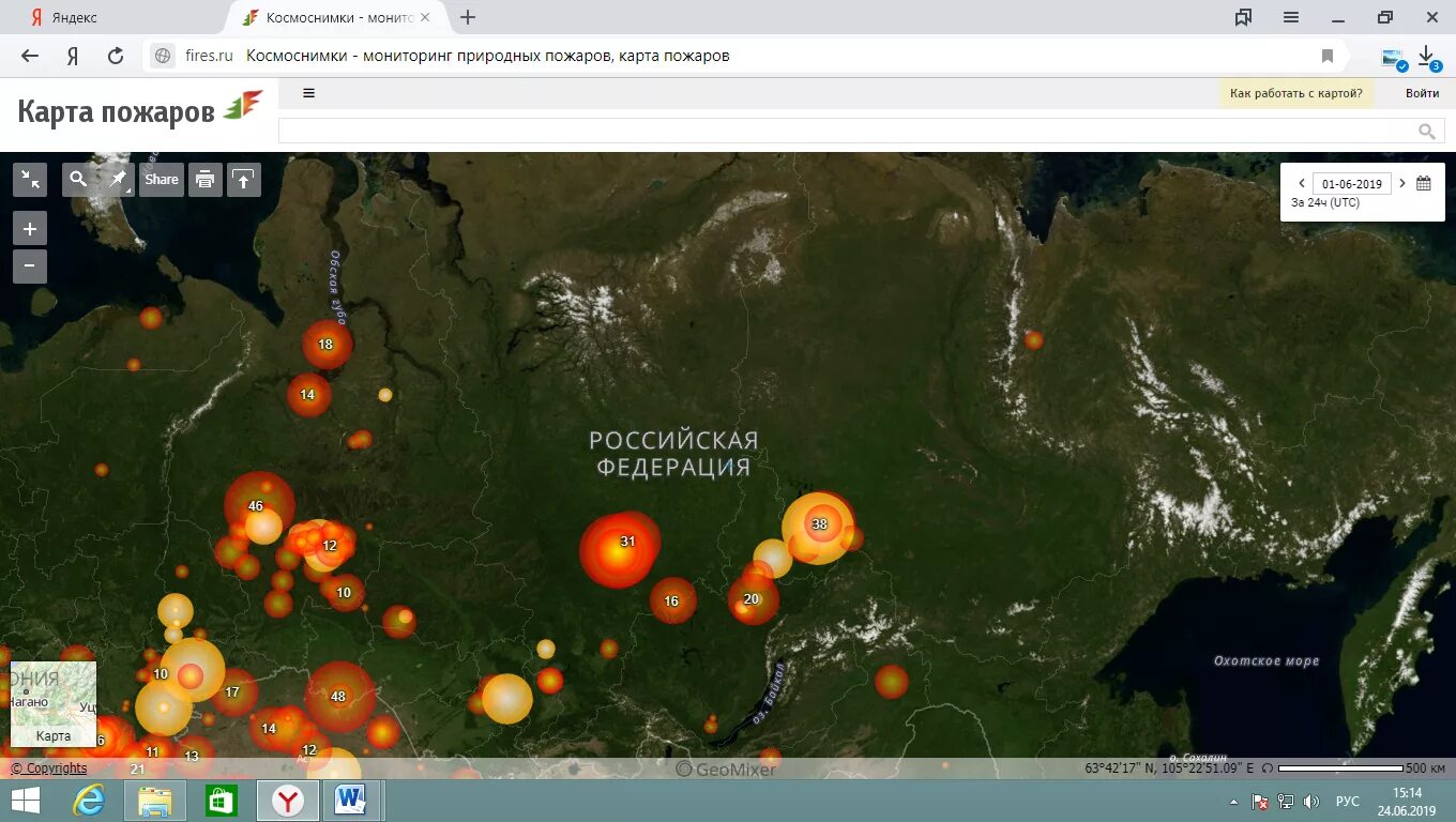 Карта пожаров области. Карта пожаров. Карта лесных пожаров. Карта пожаров в России. Космоснимки пожаров.