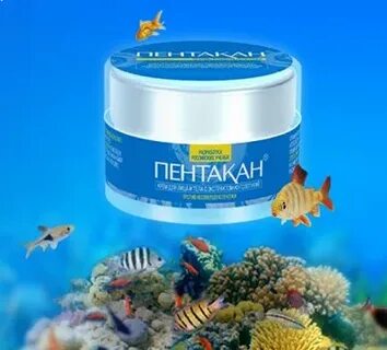 Крем с экстрактом голотурии