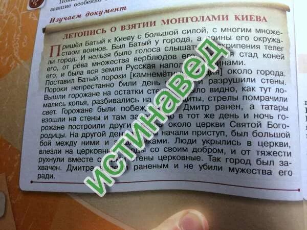 Сформулируйте основную мысль фрагмента почему в истории. Сформулируйте главную мысль документа. сформулируйте главную идею документа. сформулируйте главную мысль документа история. о каком вооружении говорится в документе.