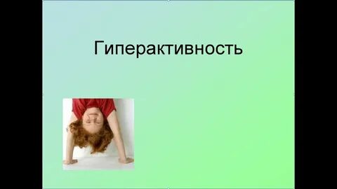 Сдвг книги