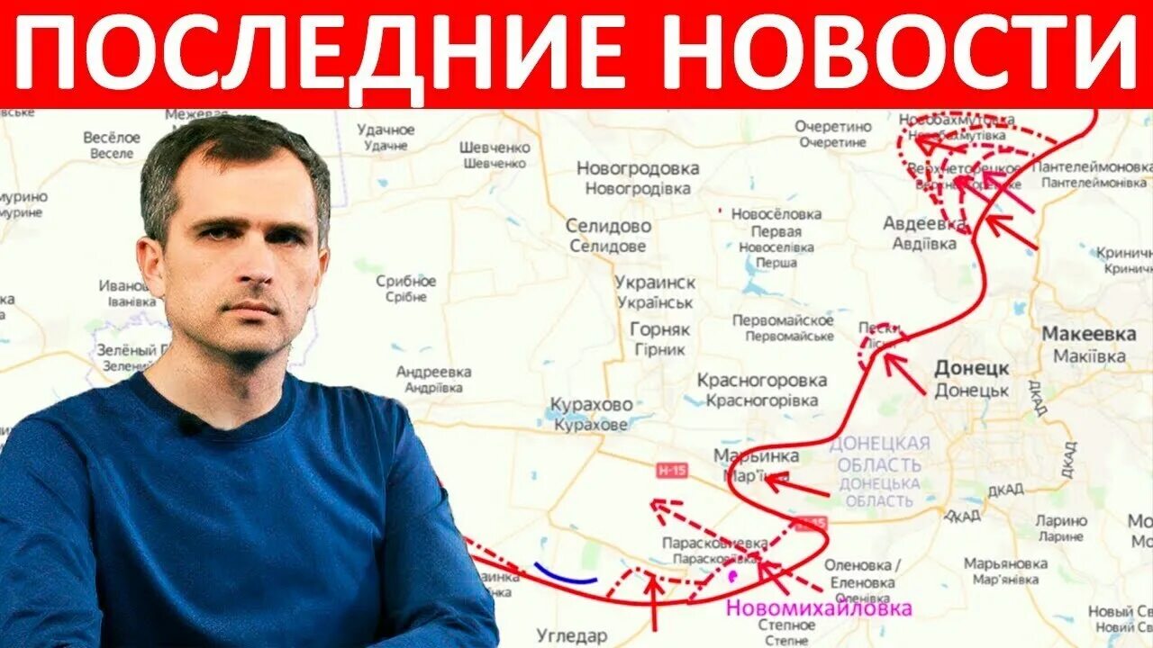 Украина подоляка на 04.03 2024. Карта военных действий на Украине сегодня 28.03.2022. Карта последних событий на Украине на сегодня.