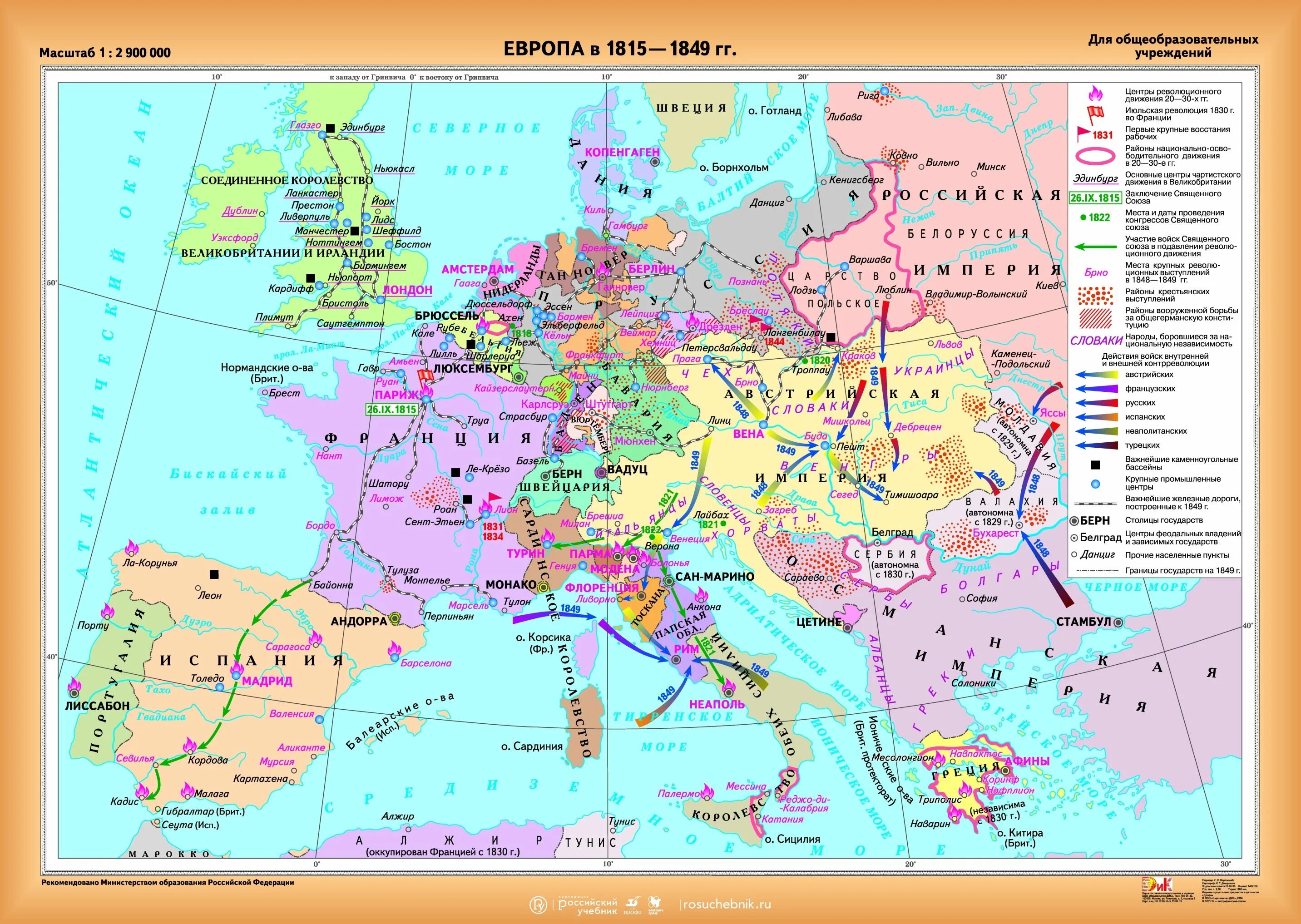 Карта Европы 1815-1849. Карта Европа в 1815-1848. Карта Европа в период наполеоновских войн 1799-1815. Революции 1848-1849 гг в Европе карта. Крупнейшие европейские войны нового времени