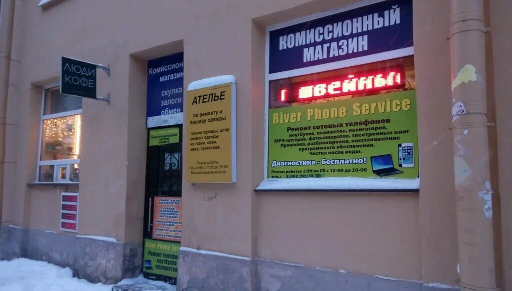 комиссионный санкт петербург богатырский проспект