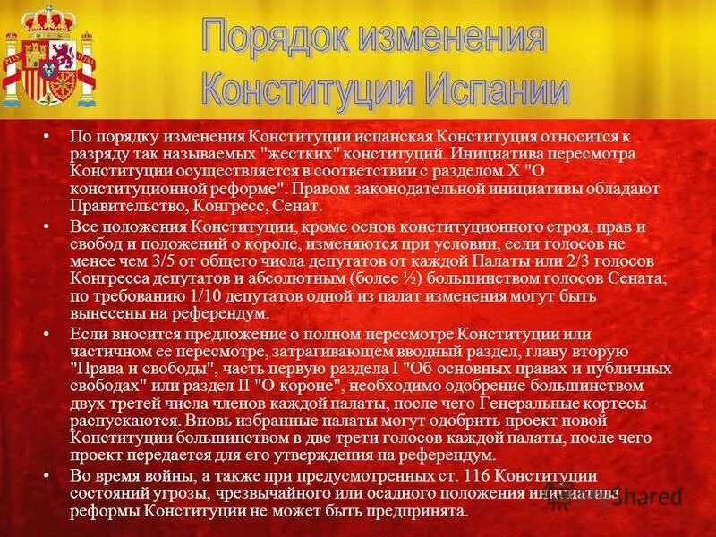 Принцип экономической свободы в конституции рф. Статьи конституции о предпринимательской деятельности. Наличие хозяйственной инициативы в конституции. Наличие хозяйственной инициативы в конституции. Статьи конституции о предпринимательской деятельности.