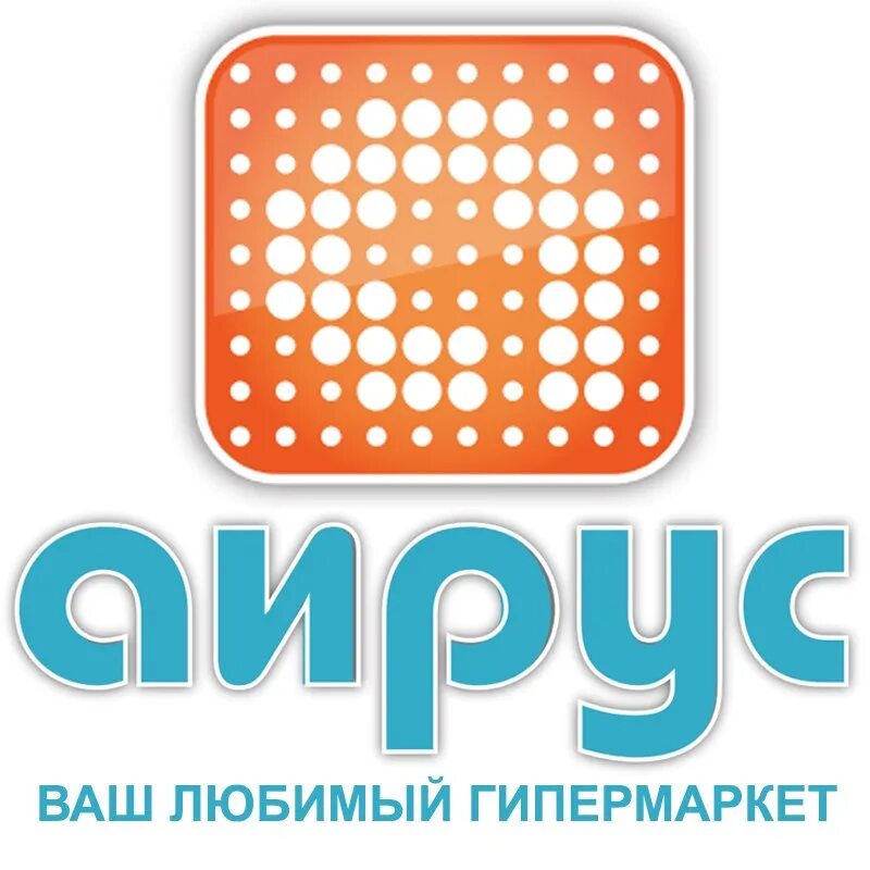 Аирус тотал. Айрус айрус. айрус эмблема. аирус синатр. от аируса опблктки.
