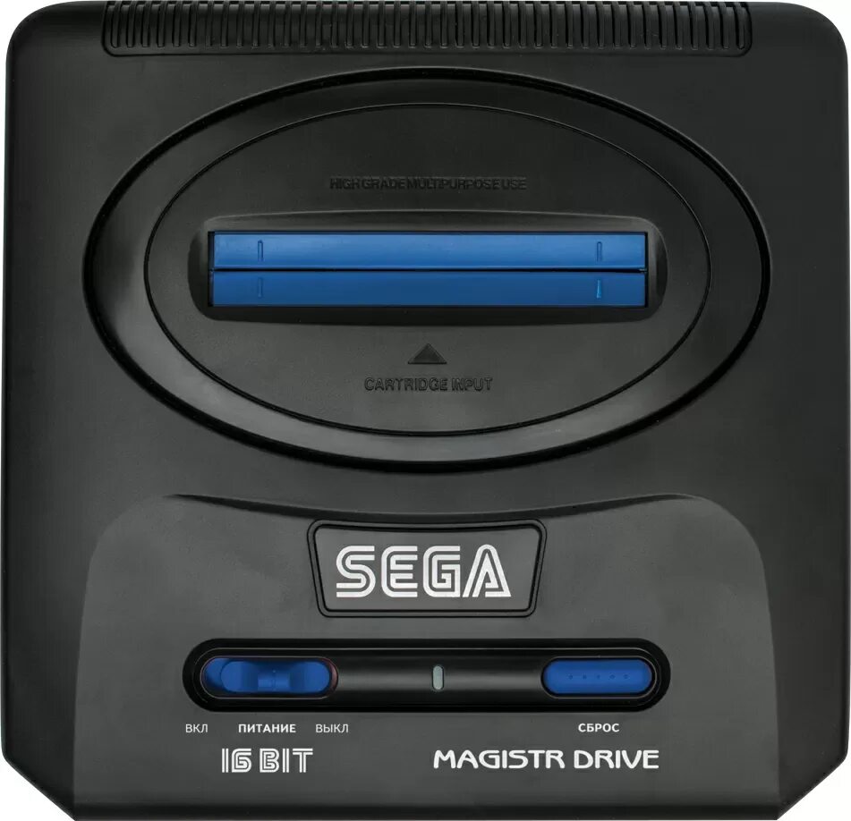 Игры magistr drive. Sega Mega Drive Magistr. Сега Магистр драйв 16 бит. Sega Magistr Drive 2. Сега Магистр драйв 5.