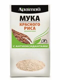 Мука бурая