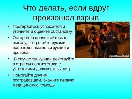 В случае если осуществляется