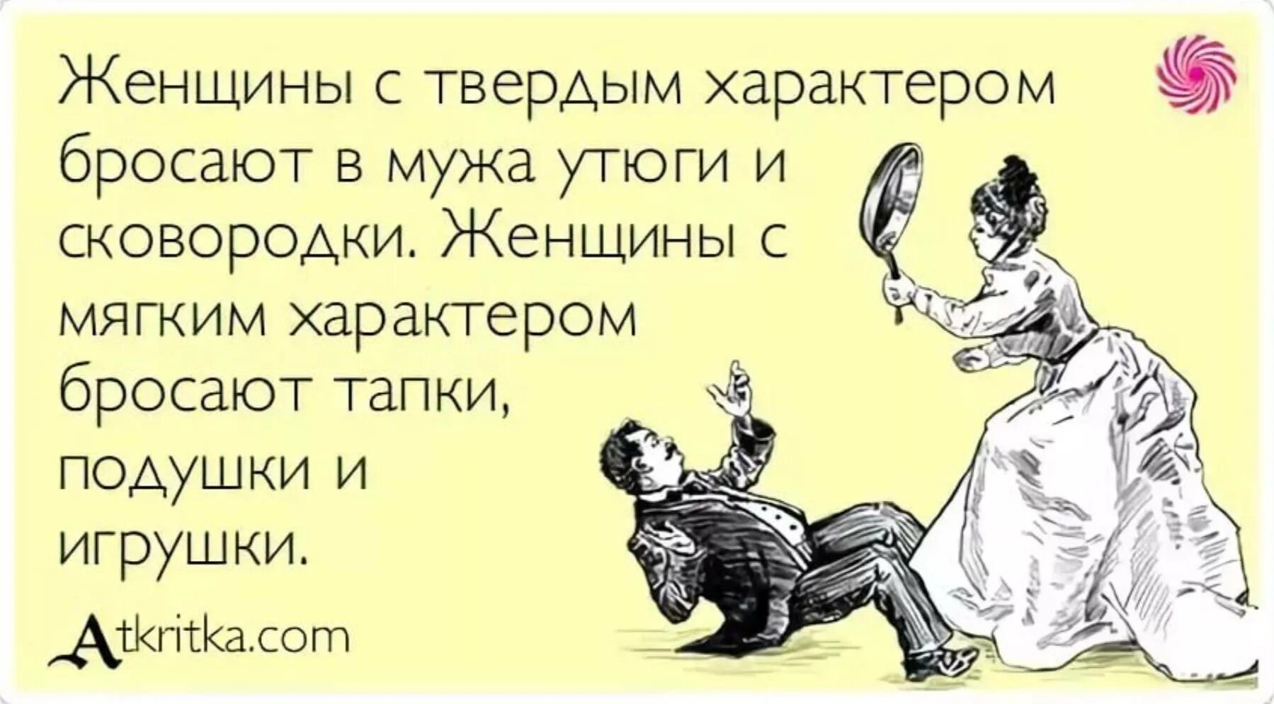 Стерва жена развелась с мужем, но приходит к нему на поебеньки