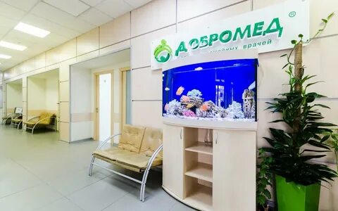 Добромед на коровинском шоссе телефон
