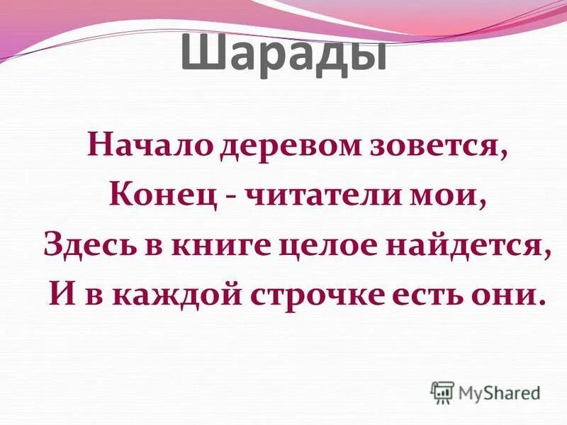 когда начинается голос