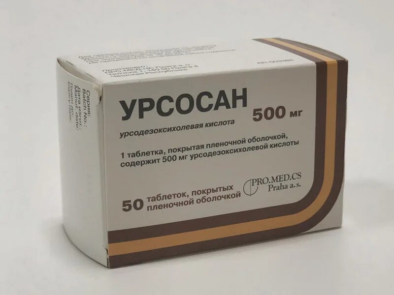 Урсосан форте 500 мг. Урсосан форте таб.п.п.о.500мг. Урсосан форте 500 мг 50 капсул. Урсосан форте 500 мг в Турции.