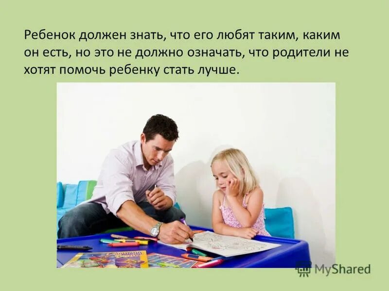Что значит повинный. Что значит повинный