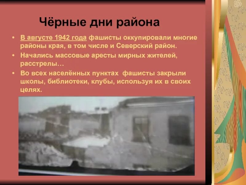 Курская область почти освобождена