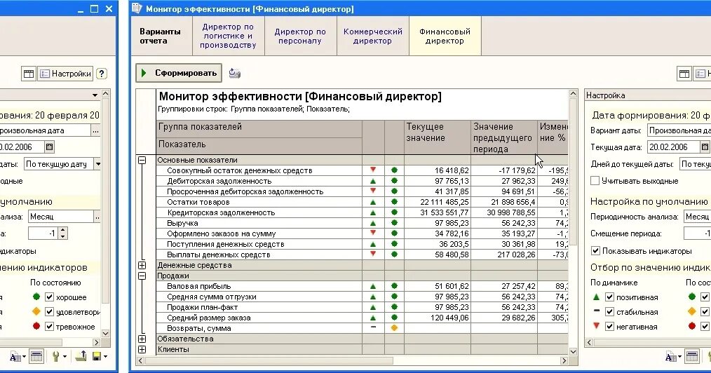 Мониторинг дела