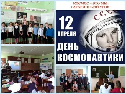 Гагаринский класс