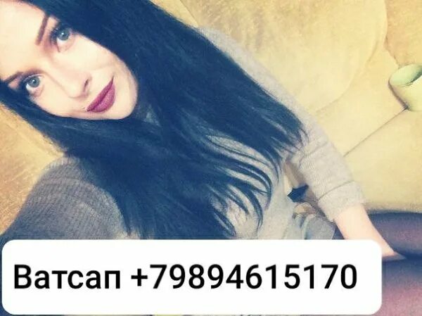 Поиск по сайтам знакомств по телефону
