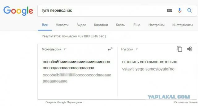 бедная Даша в Киргизии Гугл-переводчик - YouTube