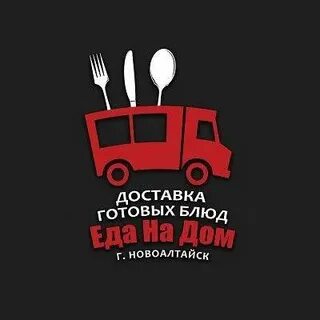 Открой доставку