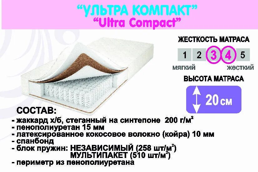 софт матрас отзывы. Verda balance pillow top. матрас dreamline prime soft tfk 120x155 ортопедический пружинный. софт матрас отзывы. матрас dreamline single dream 3 s1000 190x210 ортопедический пружинный.