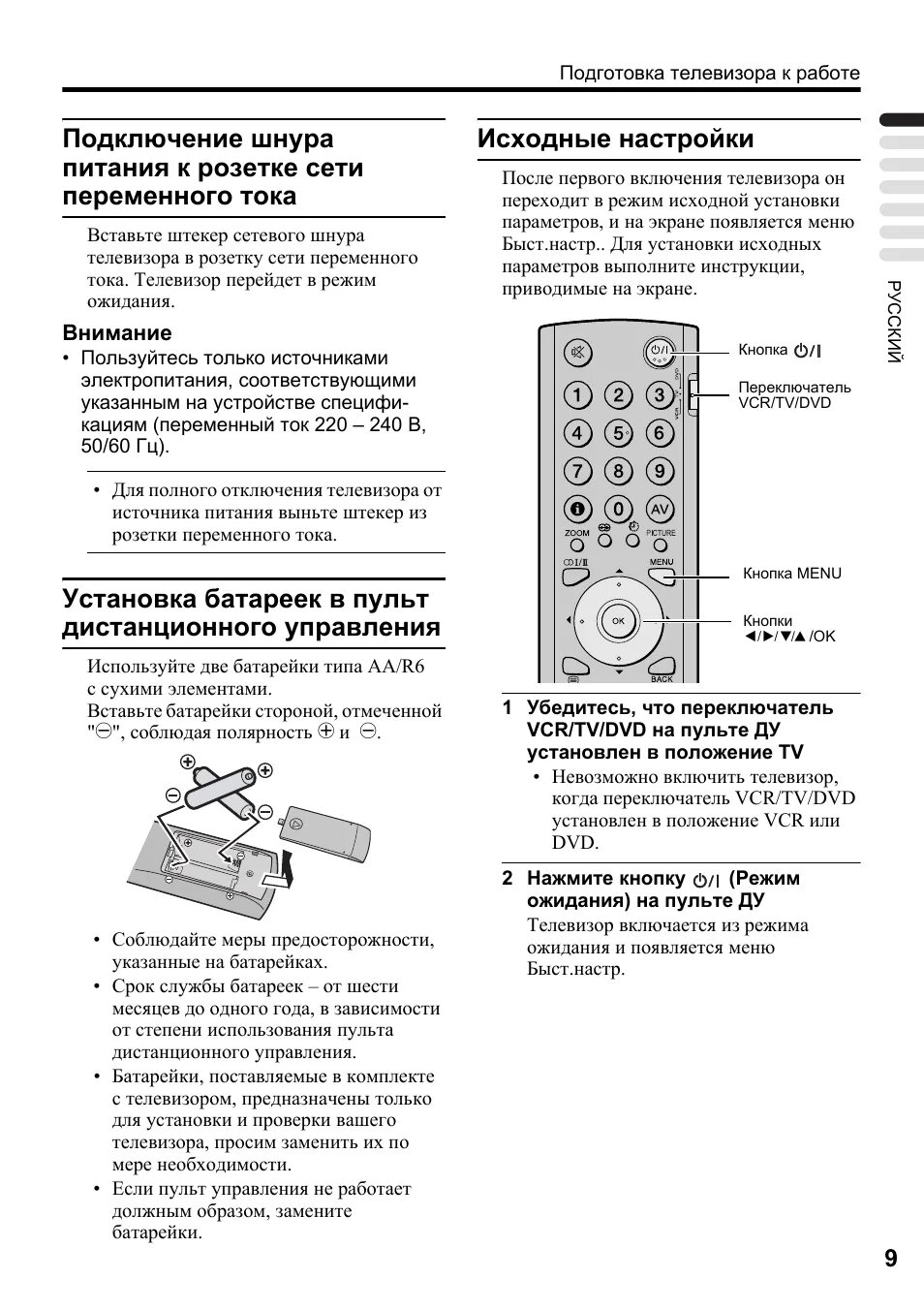 Купить Xiaomi mi tv Box 3 Bluetooth 4,0 tv пульт дистанционного управления для X