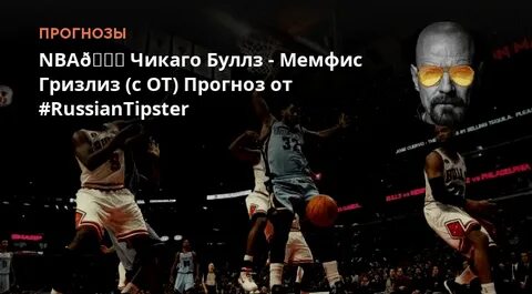 Чикаго прогноз на сегодня