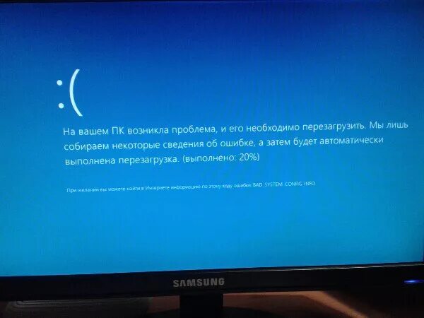 Перезагрузка ПК С синим экраном. На вашем устройстве возникла проблема синий экран. Экран ПК возникла проблема его необходимо перезагрузить. На вашем компьютере возникла ошибка и его необходимо перезагрузить.