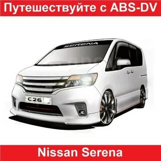 Nissan c25