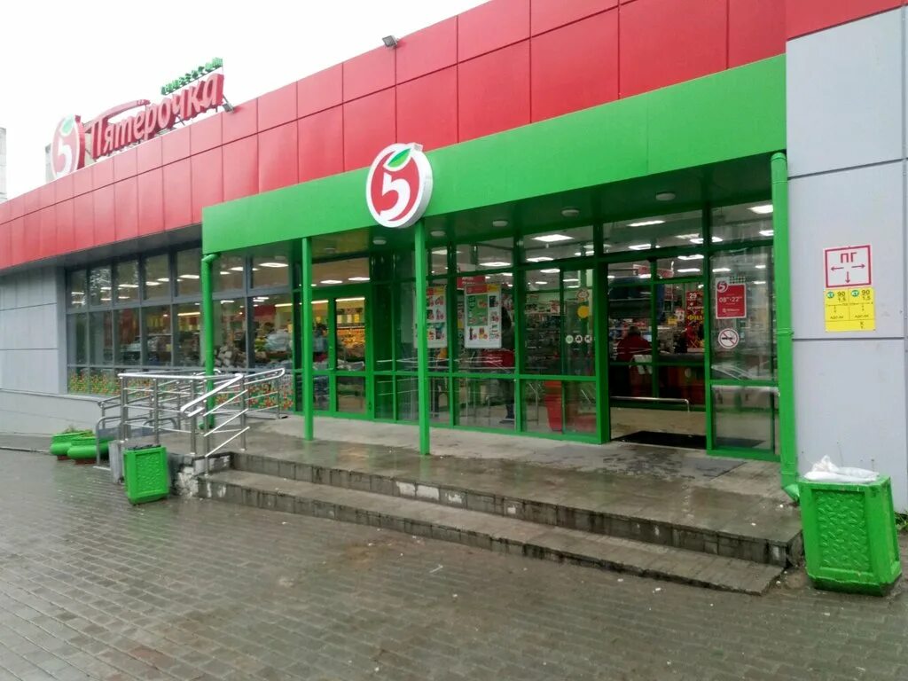 супермаркеты в нижнем новгороде. магазин верес в дзержинске нижегородской. супермаркеты в нижнем новгороде. магазин перекресток в великом новгороде. универсам магнит комендантский проспект.