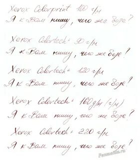 На листе написаны слова