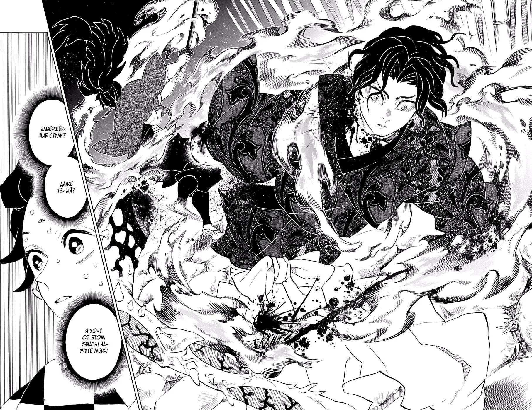 С какой главы читать клинок рассекающий. Kimetsu no yaiba. клинок рассекающий демонов манга. коёхару готогэ клинок рассекающий демонов. kimetsu no yaiba манга.