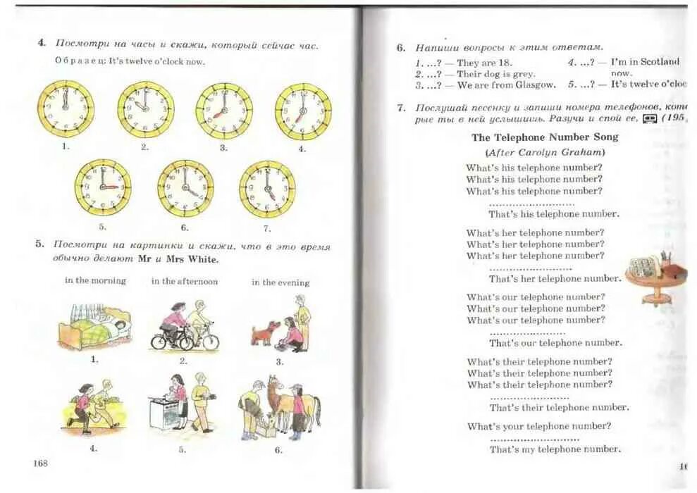 Учебник по английскому языку Афанасьева 5 класс учебник. Учебник по английскому языку 5 класс Афанасьева читать. Учебник английский 5 класс Афанасьева читать. Решебник английский 5 класс афанасьева 2 часть