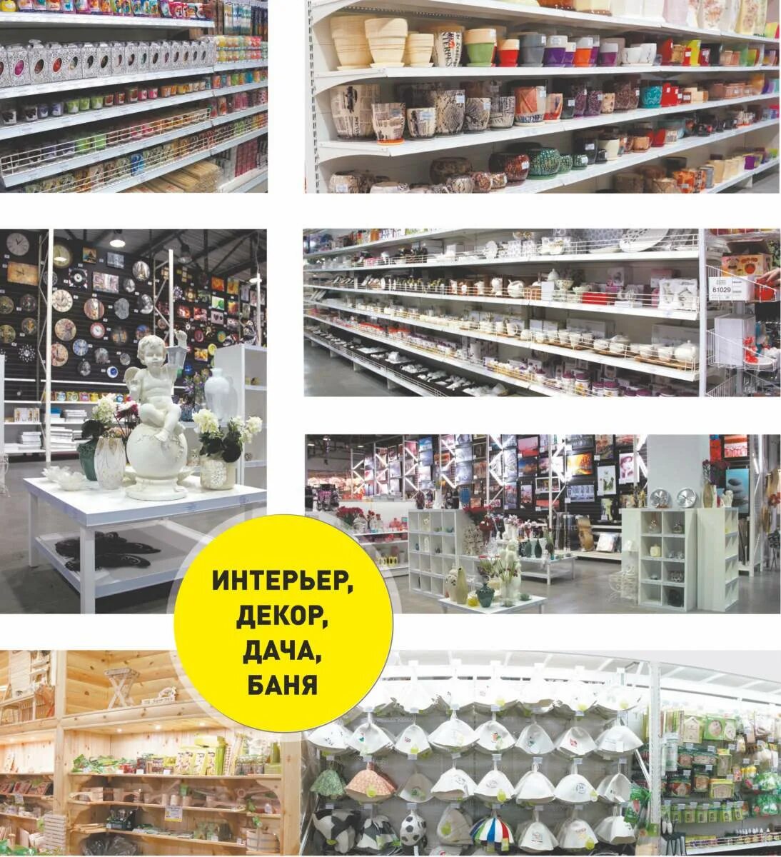 Магазин метр в городе черемхово. Днс магазин склад на мельниковском иркутск. Магазин метр черемхово. Супермаркет метр. Магазин метр черемхово.