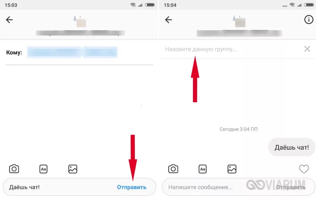 Как открыть директ в инстаграме