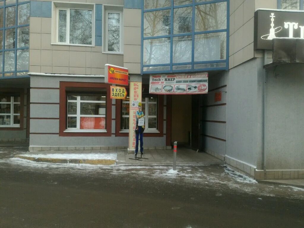 сайт читай-город книжный магазин уфа. пархоменко 198 уфа на карте. проспект октября 4/1 уфа. левченко 2 уфа. городской суд города уфы.