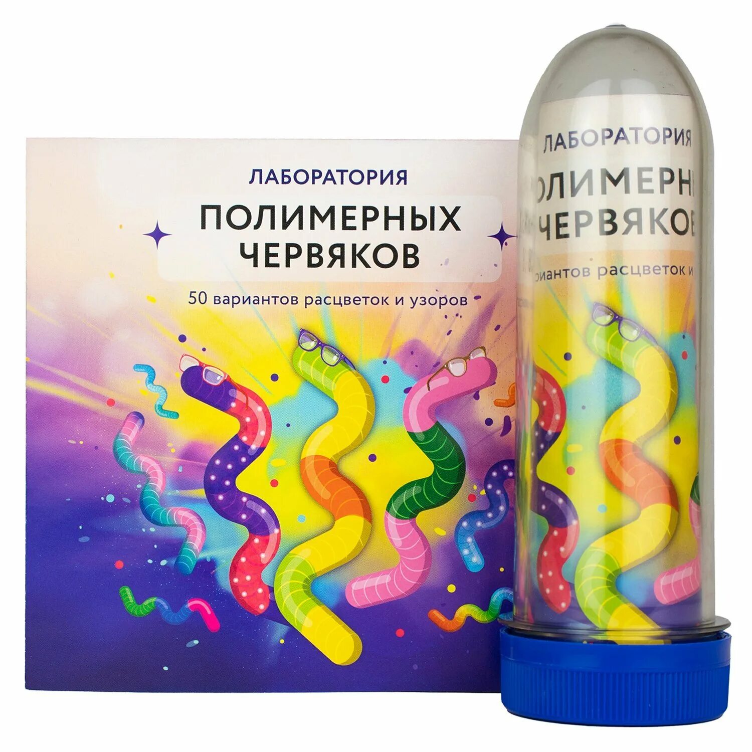 Как сделать полимерных червяков. Полимерные черви своими руками. Полимерные червяки. Набор цветные червяки. Как сделать полимерных червяков.