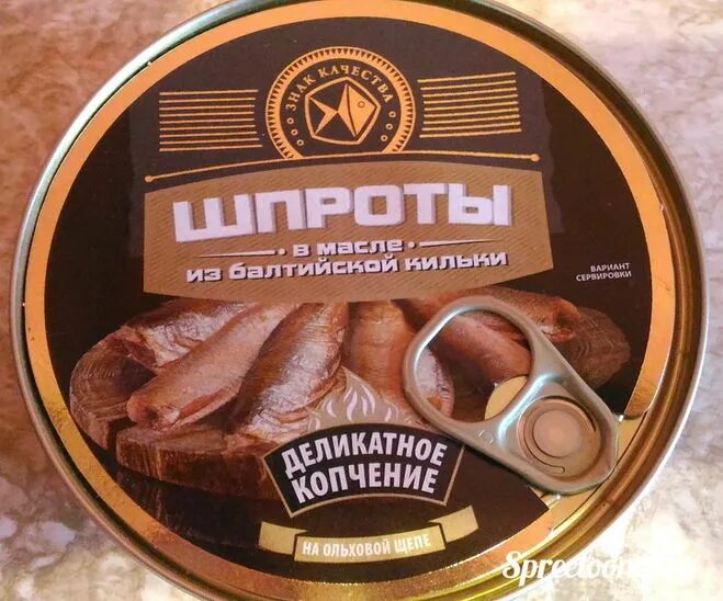морская держава шпроты в масле из салаки, 160 г. латвийские шпроты. шпроты (консервы). шпроты рейтинг качества 2023. знак качества шпроты в масле балтийская килька 160г 160 г.