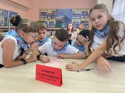 Детьми 5 плюс