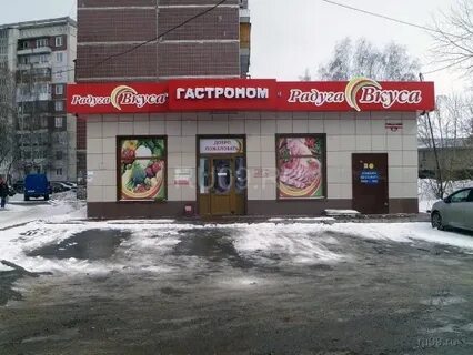 Партизан 8