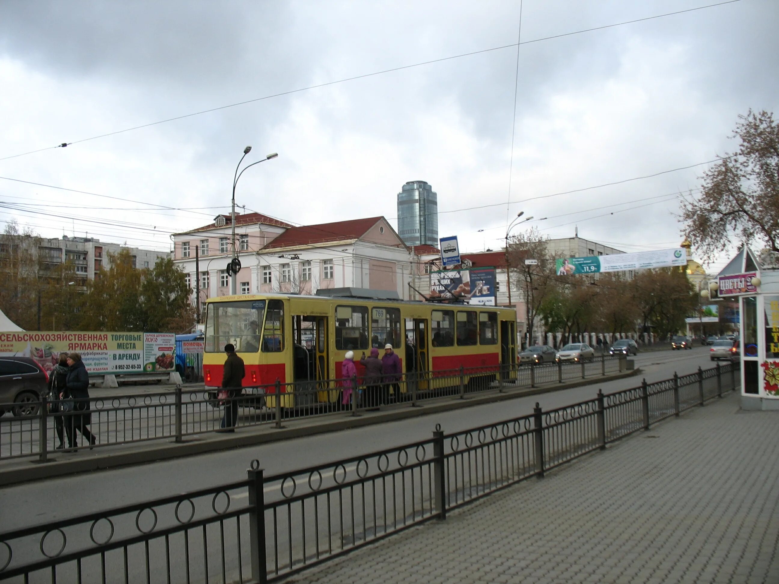 Трамвайные остановки екатеринбурга. Остановка дом художника Екатеринбург трамваи. Остановка дом художника Екатеринбург. Куйбышева Трамвайная остановка Екатеринбург. ЦПКИО трамваев Свердловск.