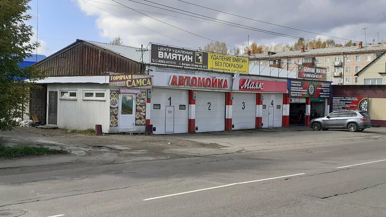 Обл. Байкальск микрорайон гагарина 151. Байкальск южный мкр. Город байкальск мкрн гагарина. Мкр байкальск.