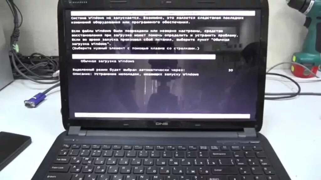 Завис ноутбук что нажать. Ноутбук dns. ноутбук днс. зависание ноутбука. завис ноутбук.