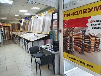 Квадратный метр тула